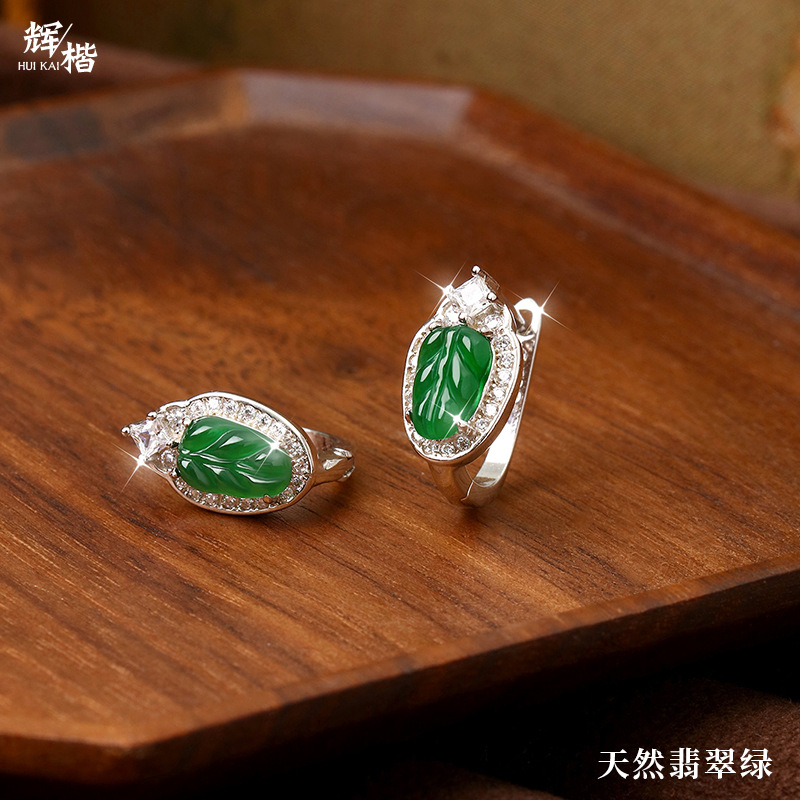 Material natural peligroso Jade Ramas de oro y hojas de jade Pendientes de plata esterlina s925 Diseño de nicho Sensación exquisita Pendientes nuevos chinos retro