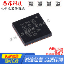ԭ�b  �NƬ NRF24LE1G NQF32 ��Ƕ2.4Ghz�͹��ğo���հlоƬ