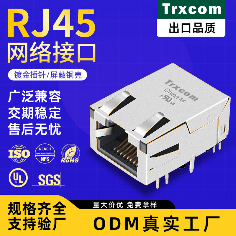 100m Ultra-Thin Rj45 Network Port Socket with Light and Spring-Loaded Mechanism, Ethernet Port 8P8C Facing Upwards, 24.13mm