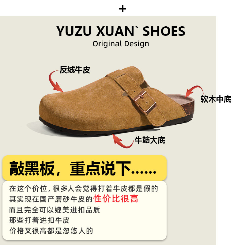 Exportaciones transfronterizas de cuero de vaca con base suave antideslizante al aire libre medio paquete zapatillas de bolken para hombres y mujeres