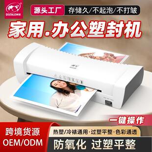 Legendary Sl200 A4 Tree European Laminating Machine Photo Hot and Cold Sealing Machine Photo File Laminating Machine Cross-Border Supply