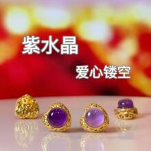 ��ɫ�~�24k�� ��Ȼ��ˮ�������U�ո��� �ִ����ֹ�diy�Ʒ���