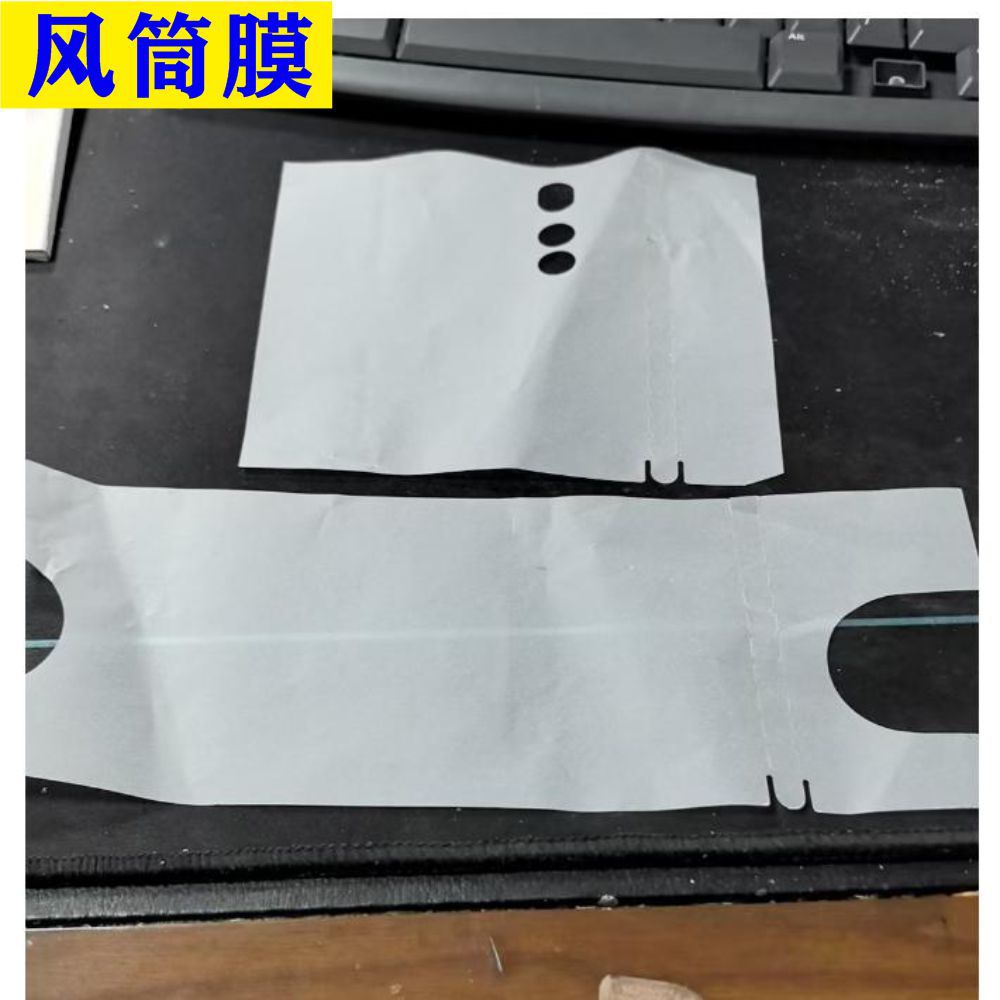 风筒膜1