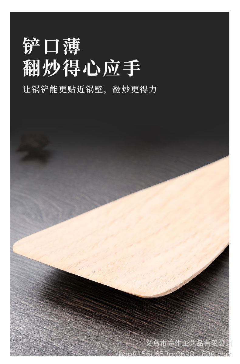 铲勺套装 (8).jpg