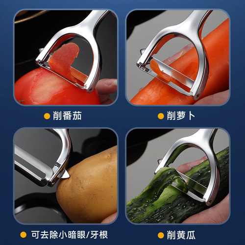 Acupressure peeling knife stainless steel peeler thickened zinc alloy peeling knife melon and fruit multi-purpose planing kitchen tools wholesale