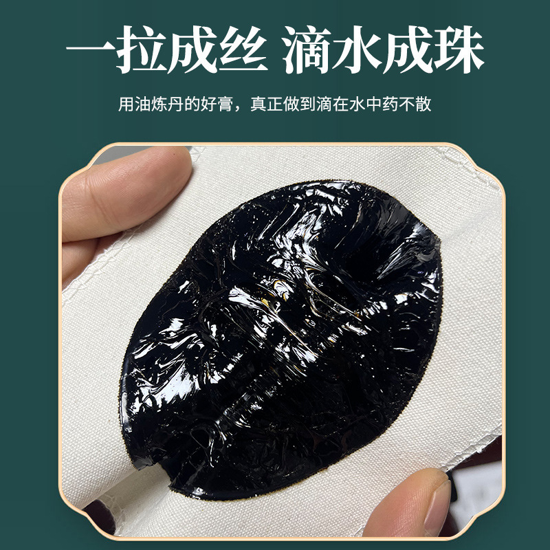 伝統的な黒膏丹は古い黒膏を貼って膝の頚椎を貼って肩の周りの膏を貼って卸売りします。|undefined