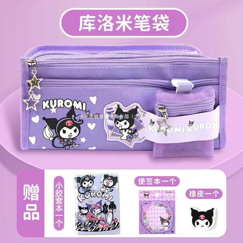 Pencil case for students, wallet, cute shoulder bag