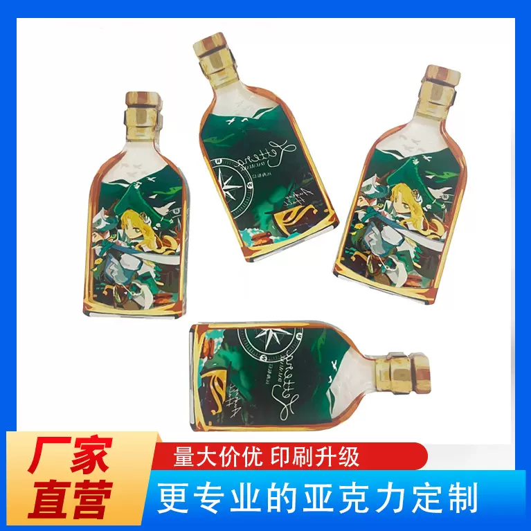 二次元周边游戏周边Q版明星人物桌面摆件动漫亚克力立牌