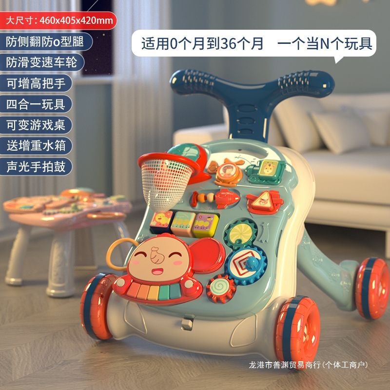 Babycare Baby Walker Stroller Multi-Functional Anti-O-Leg Baby Learning to Walk Kidsren's Walking Toy