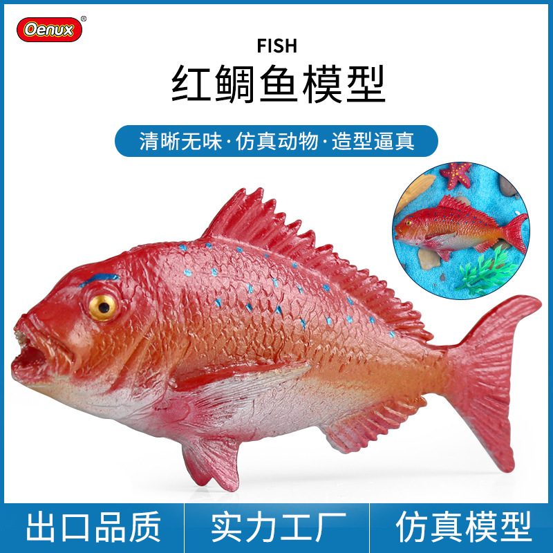 Simulated Sea Fish Cognitive Solid Ocean Animal Model Toy, Red Snapper and Bass Model, Fish Tank Ornament, Keychain Pendant Simulated Sea Fish Cognitive Solid Ocean Animal Model Toy, Red Snapper and Bass Model, Fish Tank Ornament, Keychain Pendant
