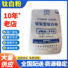 ��ï�J�⁰׷�JMA-110�V���{�Ǵ��A�J�⁰׷�DHA-100�w��⁰׷�