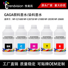 ���ð�����GAGA WF-C20600 WF-C20750 M20590 C21000 ����ҳ��ī