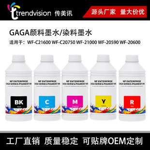 �m�Ð�����GAGA WF-C20600 WF-C20750 M20590 C21000 ����퓌�ī