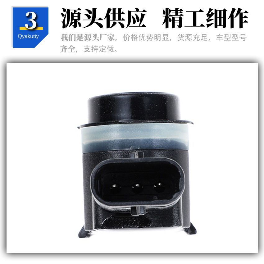 Lr010927 Lr038084 Is Suitable for Land Rover Car Parts, Reversing Radar, Parking Sensor Sensor