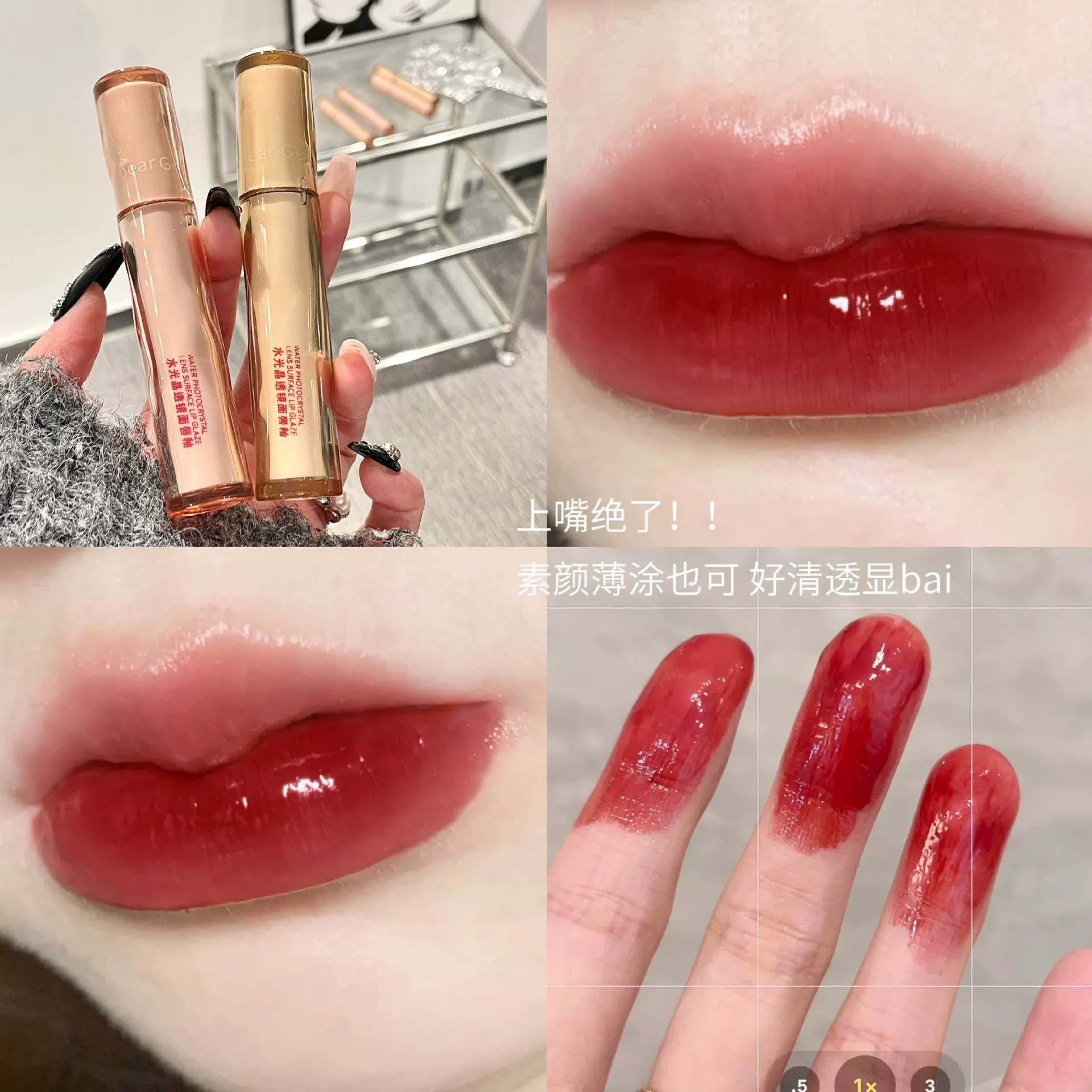 (Cross-border trading), lip gloss, makeup primer, intense hydration, mirror effect, long-term effect, plump lips effect
