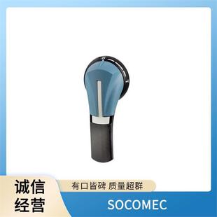 French SOCOMEC Module 14001050 Rotary Handle 14041520 Traceability