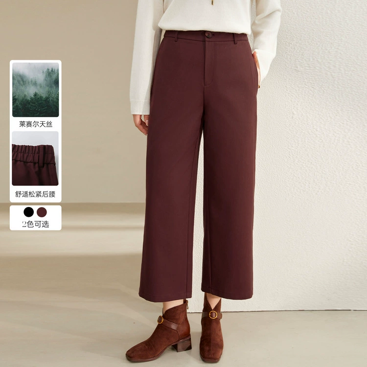 [Lycell укороченные брюки] Плоское шоу большого размера женская одежда с тонким и текстистым чувством брюки толстые мм зимняя одежда новый