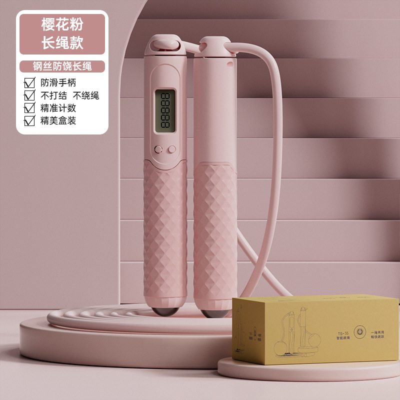 无绳跳绳健身减肥用成人女生燃脂塑形计数款负重大球磁珠按摩智能|undefined