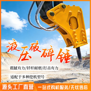 Һ�����l�����N ���l������ ��Ч��ʯ �_ɽ�_�ɵػ��򘶷��ݲ��