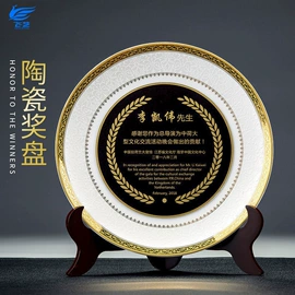 奖杯;水晶工艺品;奖牌