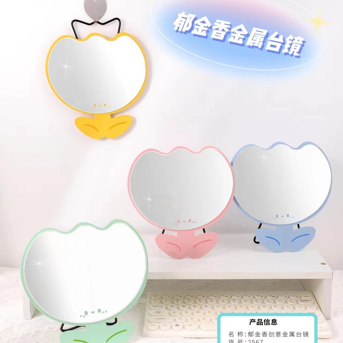 Al por mayor de metal dormitorio escritorio espejo creativo lindo simple Internet celebridad ins irregular maquillaje espejo