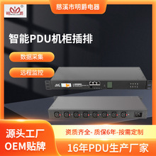 ����ip-pdu�Դ8λ�M�b�W�j�O�y485pdu�C�������������ęC��ʽ