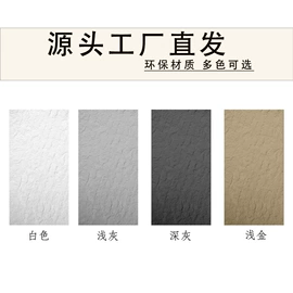 人造石;板岩、文化石;其他石材石料