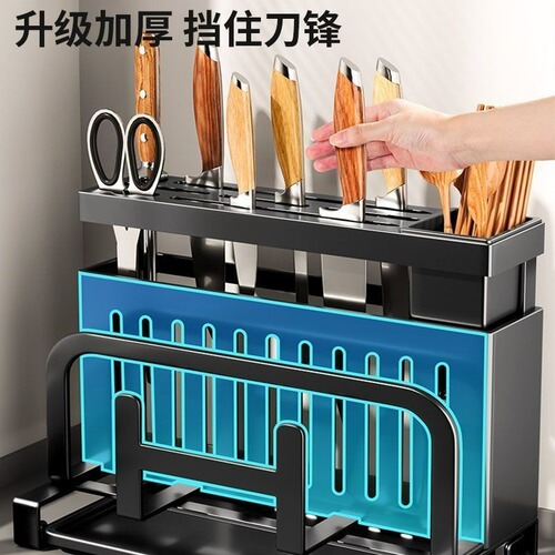 Kitchen knife holder, punch-free, wall-mounted, household multi-purpose integrated storage chopping board, chopstick barrel, pot lid storage rack