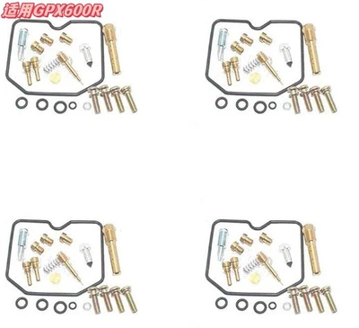 Motorcycle engine and accessories: Cross-Border Sales on Aliexpress - 059