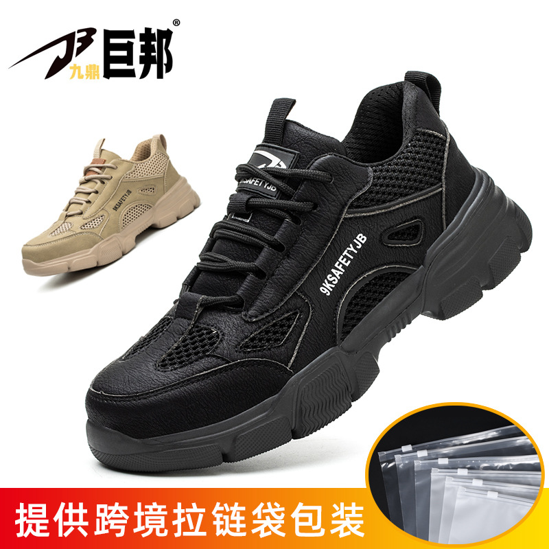 Zapatos de protección laboral transfronterizos, zapatos de seguridad con puntera de acero antiaplastamiento y antipinchazos, zapatos de protección laboral ligeros y transpirables para hombre para el verano