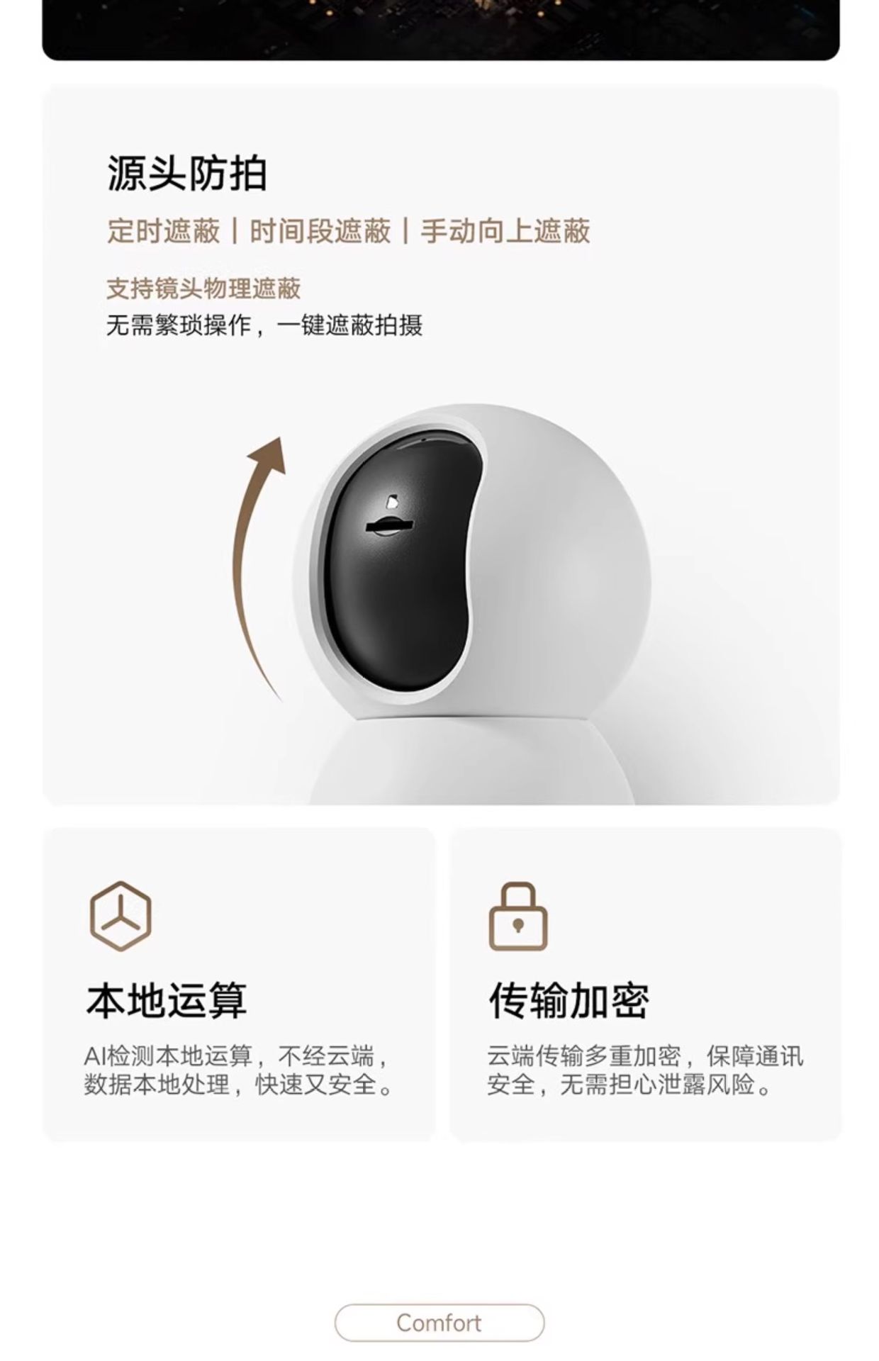 Xiaomi Smart Camera 4, 360° panoramic home surveillance
