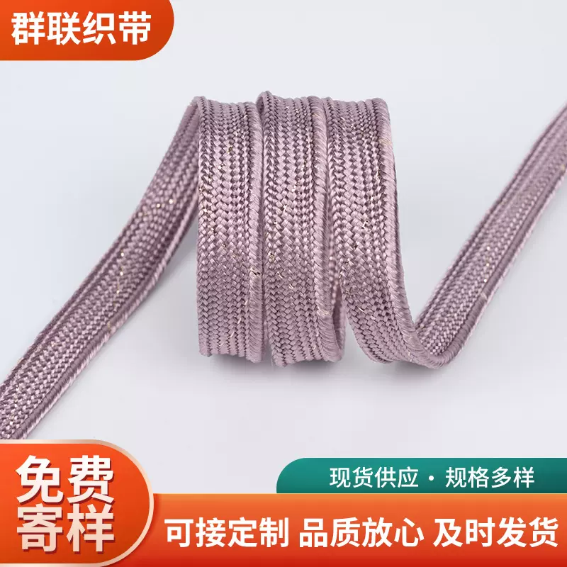 涤纶子母带窗帘包边条子母带家纺用品鞋帽服饰辅料厂家直销