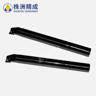 Carbide Cutter Head All Steel Traditional Machine Clamp Holder S25s-SCLCR12
