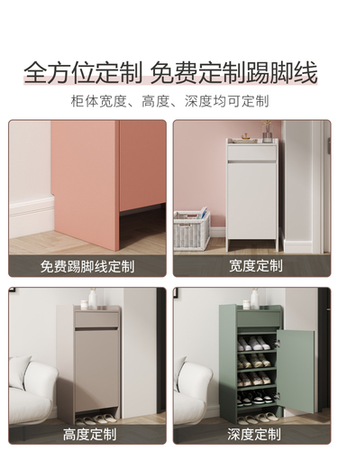 Solid wood door ultra-narrow shoe cabinet home door cabinet small size mini small entrance single door entrance cabinet door outside