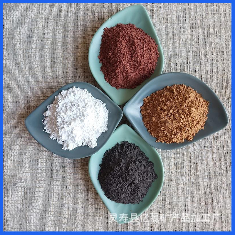 火山石粉 泥膜面膜泥灸红黑黄白颜色 暖贴膏药陶瓷涂料饲料添加