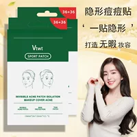 VT Tiger Ultra-Invisible Acne Patch, противовоспалительный пластырь для макияжа, не прилипает к краям, ультратонкий успокаивающий пластырь с центеллой азиатской