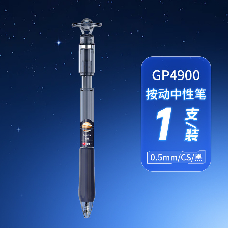 ホビー スターリーフローティング CS ヘッドプレス 中性ペン ブラシペン 速乾性 スムーズ 0.5 黒ペン プレスペン ブラック 4900|undefined