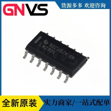 LM2901DR SOP-14 ��·��ֱȽ���оƬ