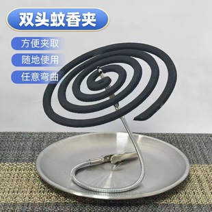 New Multifunctional Vertical Stand Household Crocodile Clip Mosquito Coil Holder Simple Double-Headed Crocodile Clip Binder Clip