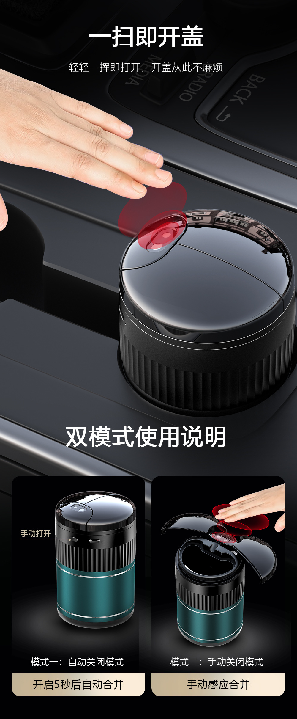 Intelligent Infrared Sensor Car Ashtray Made of Metal with One-Touch Opening, Exclusively for Cross-Border Supply, Compatible with Multiple Car Models