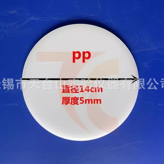 2026-01-27 13:50:35.jpg