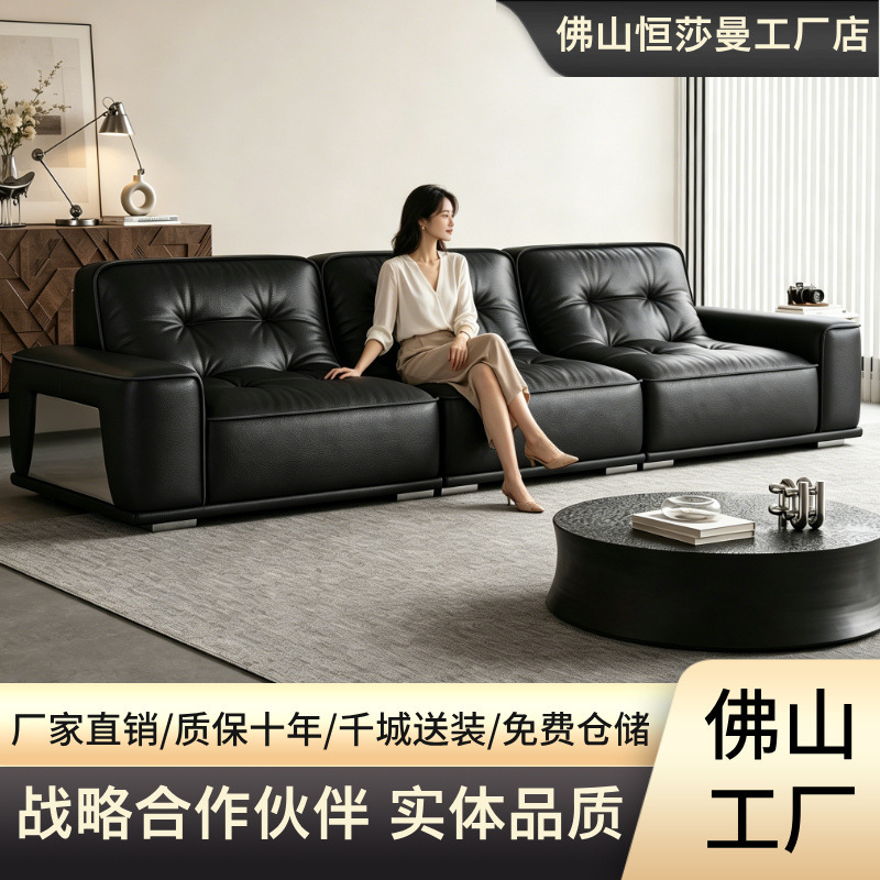 易清洁真皮沙发产品展示图