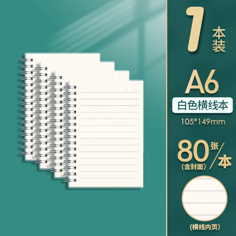 A4 cuadernos de cuadrícula B5 cuadernos grandes cuadernos de cuadros de línea horizontal de escuela secundaria y secundaria