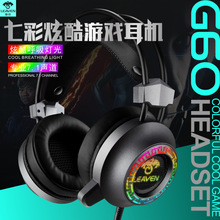 �ѼyG60�о��^��ʽ7.1�������Α����RGB��Ч����늸��Α���C