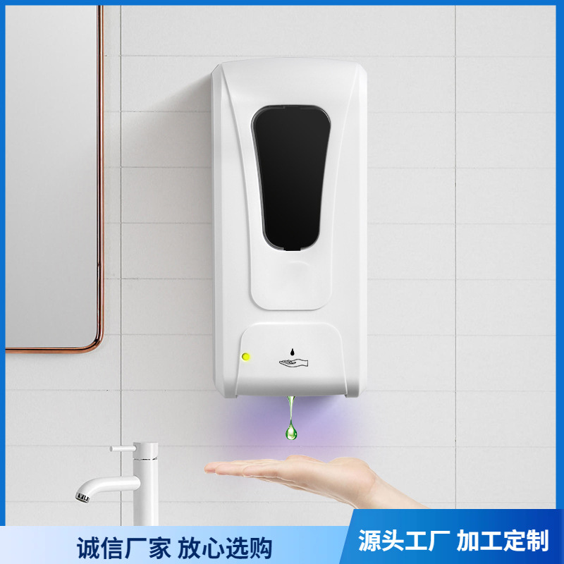 Dispositivo de jabón de inducción inteligente desinfectante automático desinfectante automático de manos tipo pared dispensador de jabón médico image 1