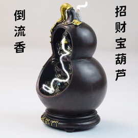 新款倒流香炉山水摆件倒流香炉菩提招财进宝高山檀香沉香家用禅意