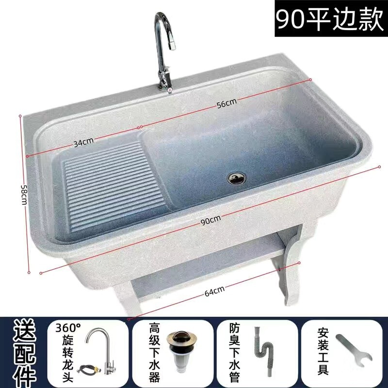 石英石洗濯槽、洗濯板付き、バルコニー、家庭用中庭、屋内洗濯一体型洗面器、外国貿易工場サプライチェーン|undefined