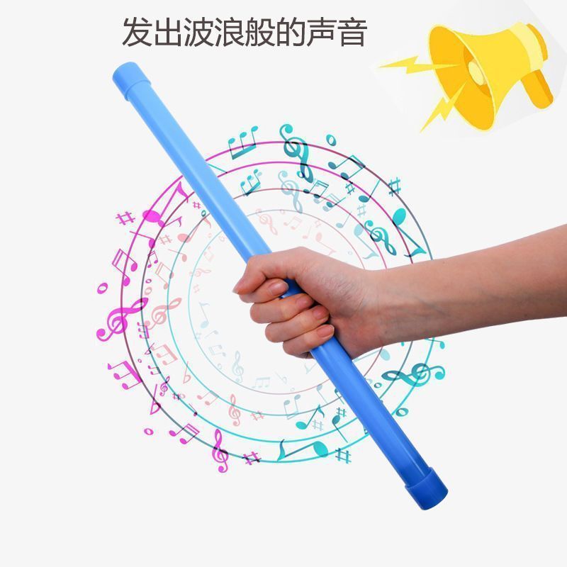 흔들리는 음성 소리 스틱 재미있는 트릭 어린이 장난감 인터넷 축하 재미 장난감 음성 소품 FIREBOX 커버