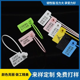 绳索、扎带;标签、标牌;塑料塑胶标签