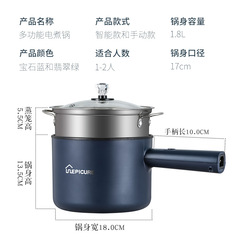 Multifunctional Electric Cooker Electric Hot Pot Rice Cooker Mini Electric Pan Non-stick Pot UK/EU Standard 110V US Dual Plug